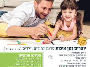 פלייר