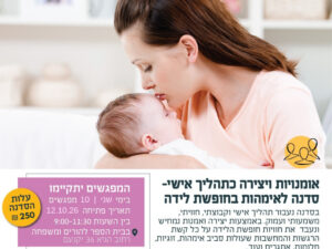 פלייר