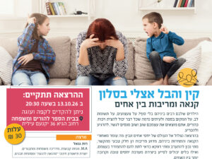 פלייר