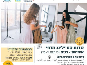פלייר