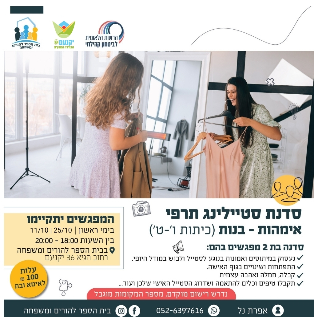 פלייר