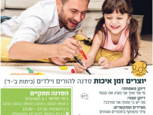 פלייר
