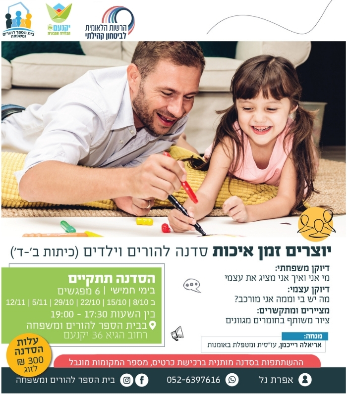 פלייר