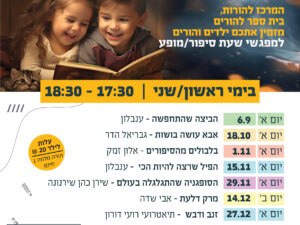 פלייר