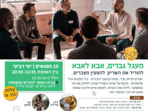 פלייר